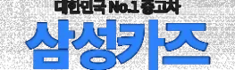 인천중고화물차매매사이트